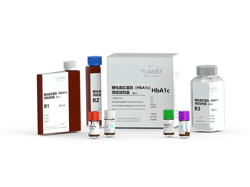 糖化血红蛋白测定试剂盒