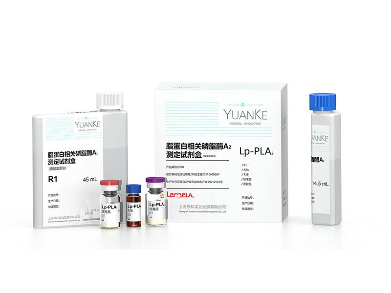 脂蛋白相关磷脂酶A2测定试剂盒