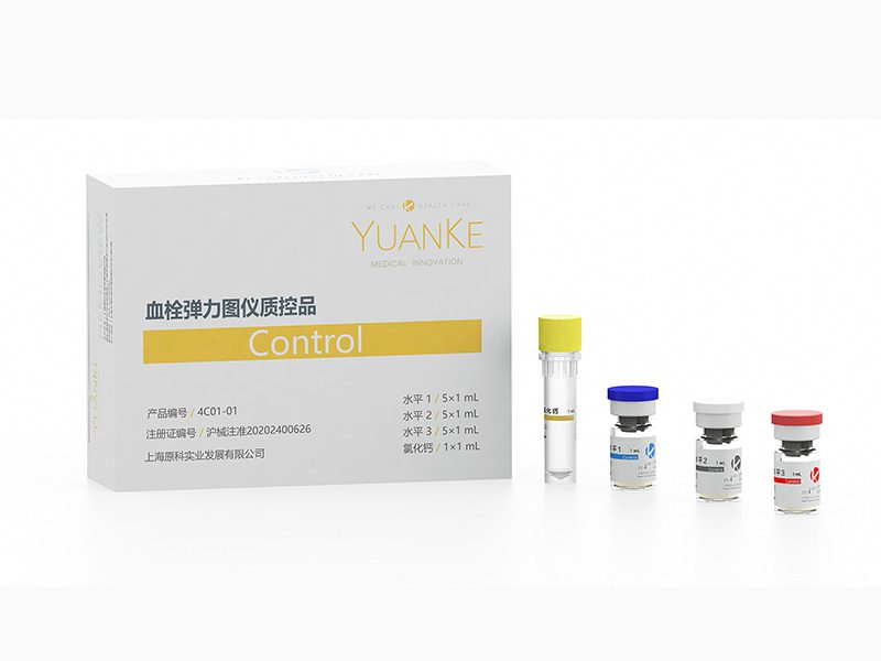 血栓弹力图仪质控品